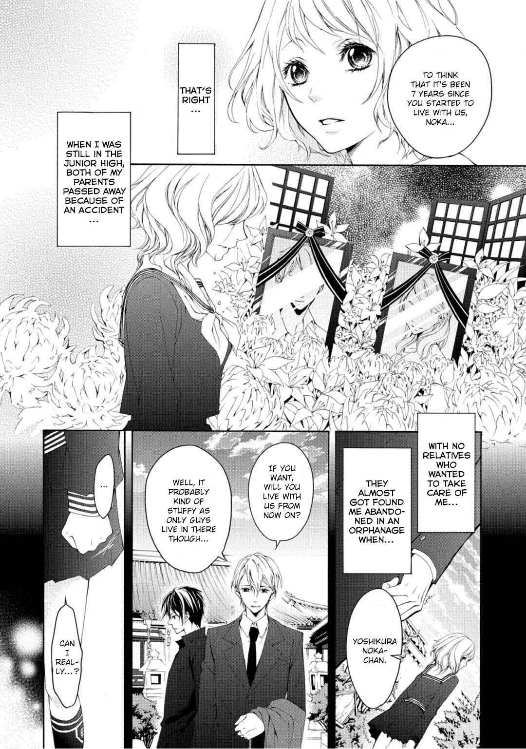Page 10 Chapter 1 Koisuru Ketshup Oniichan Tachi ni Nerawaretemasu