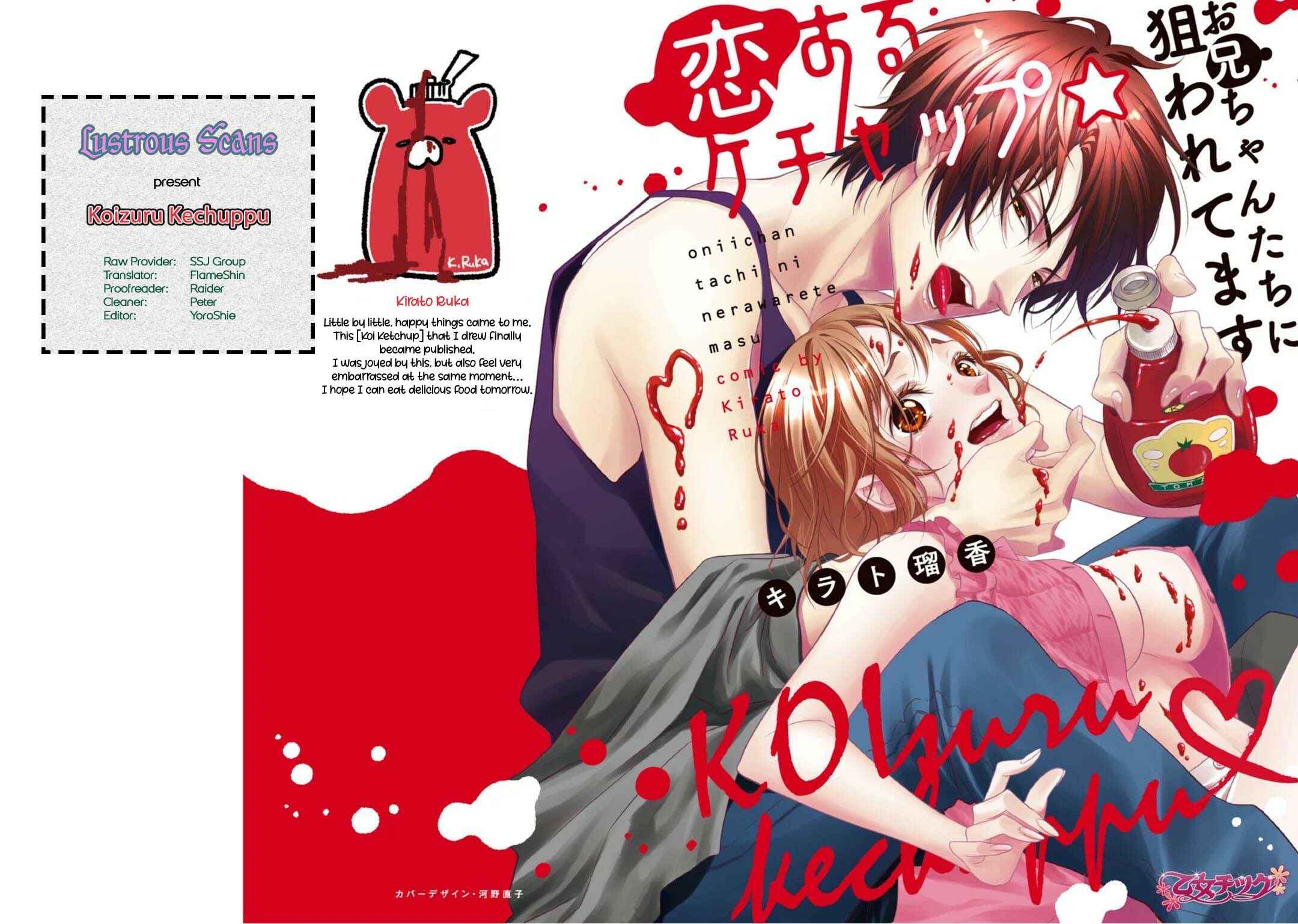 Page 2 Chapter 1 Koisuru Ketshup Oniichan Tachi ni Nerawaretemasu