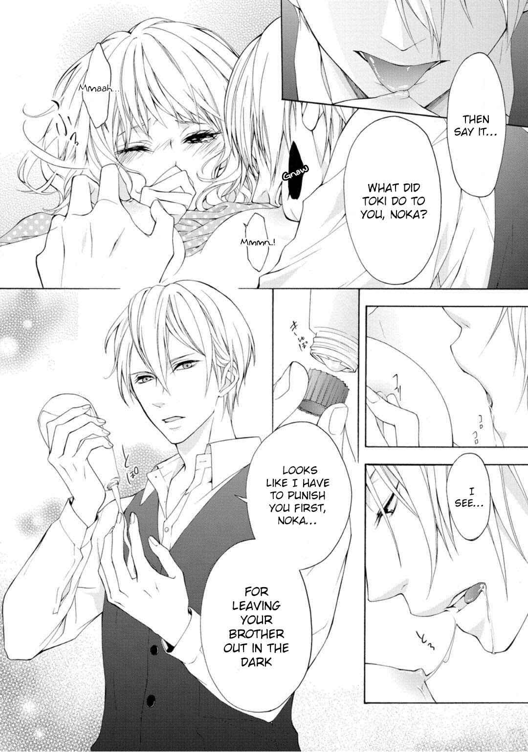 Page 28 Chapter 1 Koisuru Ketshup Oniichan Tachi ni Nerawaretemasu