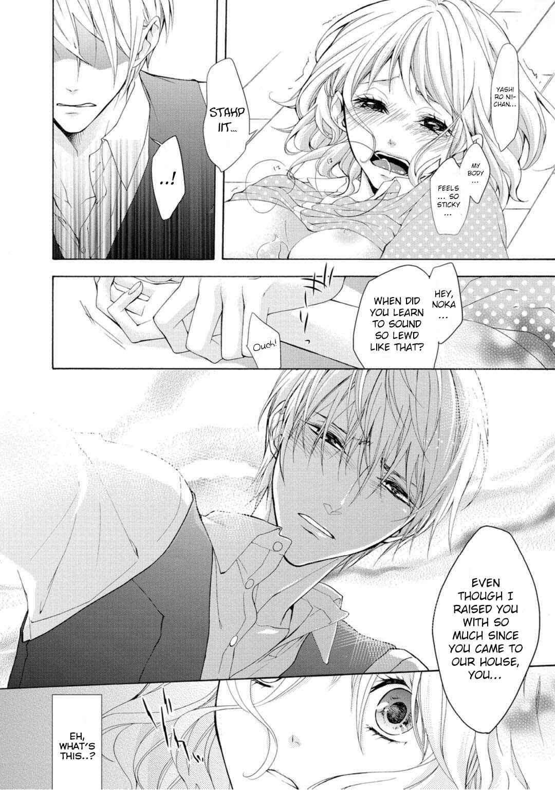 Page 30 Chapter 1 Koisuru Ketshup Oniichan Tachi ni Nerawaretemasu
