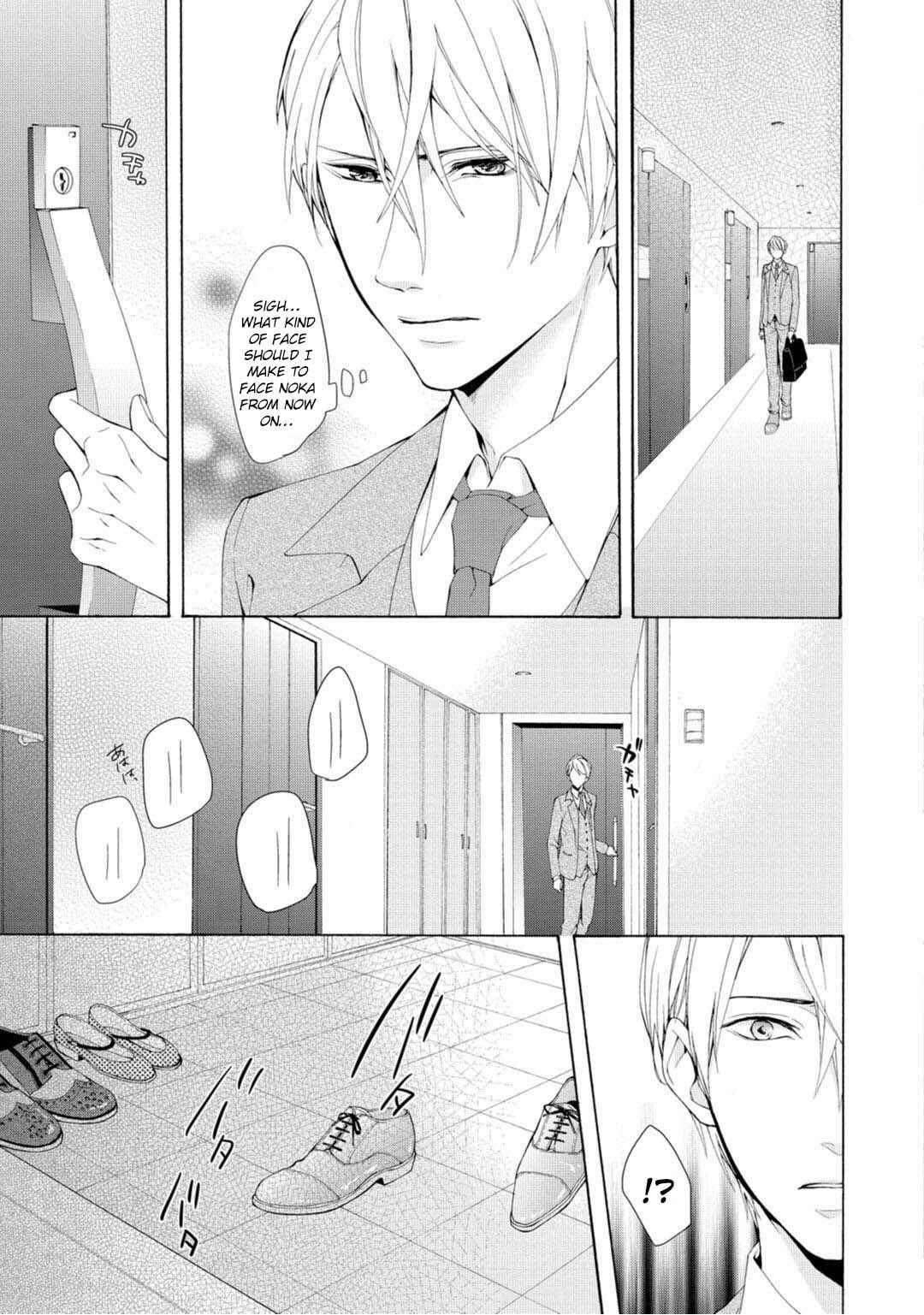 Page 55 Chapter 1 Koisuru Ketshup Oniichan Tachi ni Nerawaretemasu