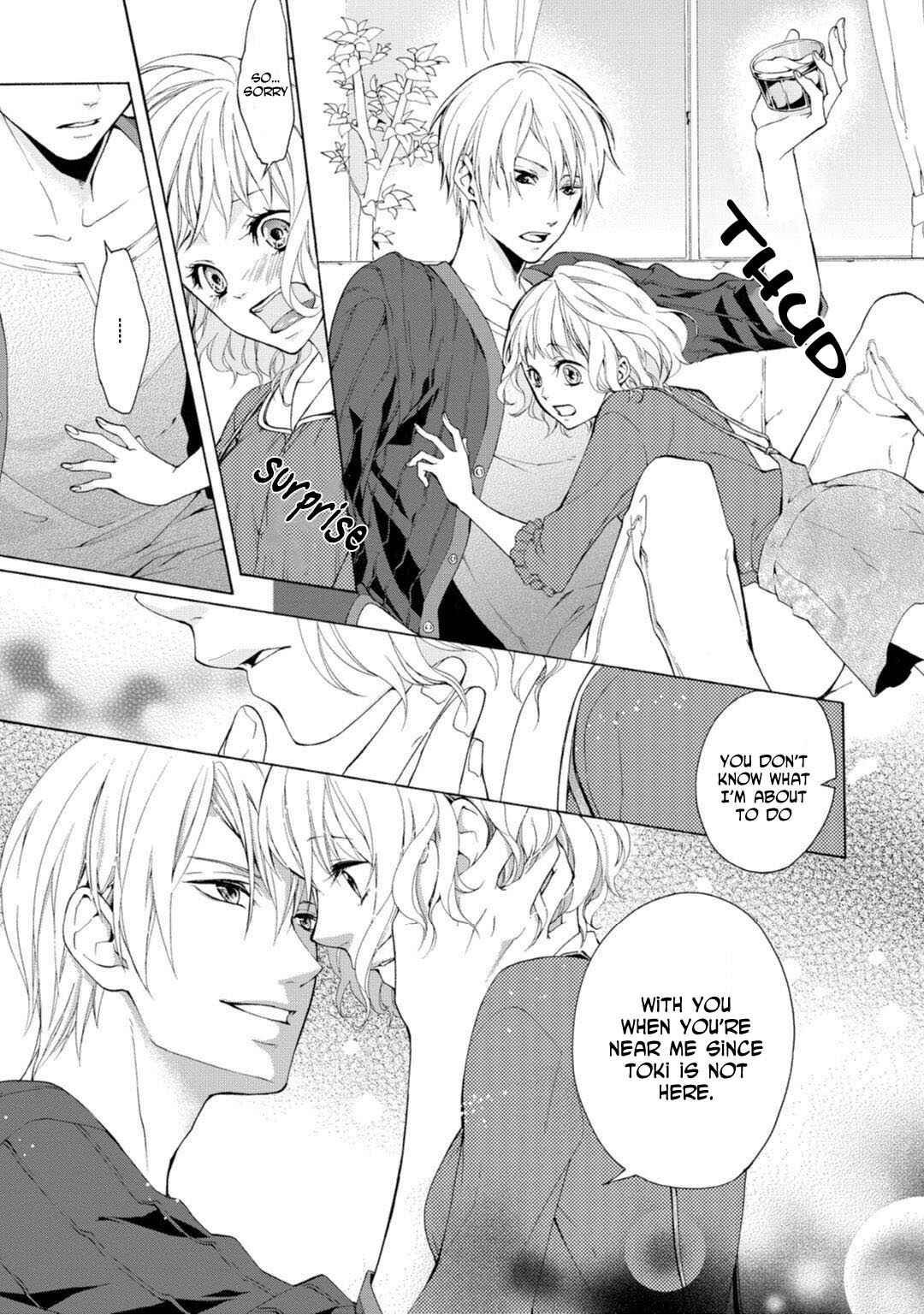 Page 22 Chapter 2 Koisuru Ketshup Oniichan Tachi ni Nerawaretemasu