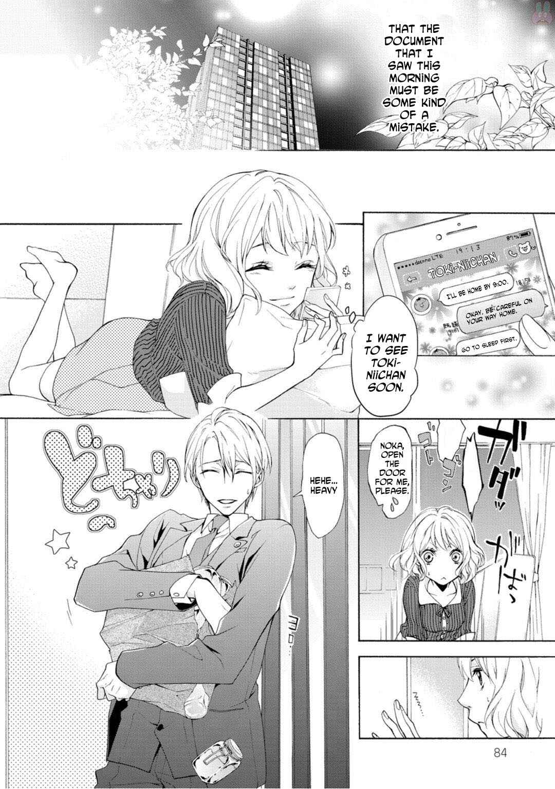 Page 25 Chapter 2 Koisuru Ketshup Oniichan Tachi ni Nerawaretemasu