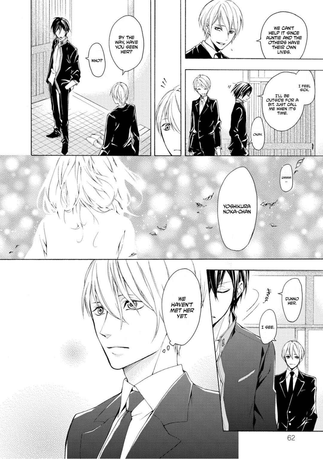 Page 3 Chapter 2 Koisuru Ketshup Oniichan Tachi ni Nerawaretemasu