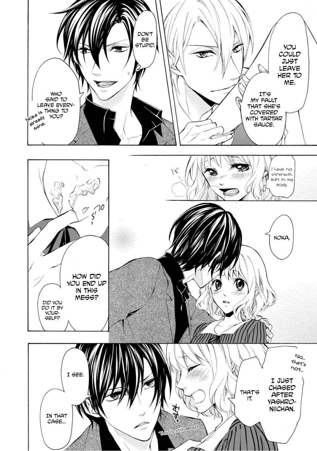 Page 39 Chapter 2 Koisuru Ketshup Oniichan Tachi ni Nerawaretemasu