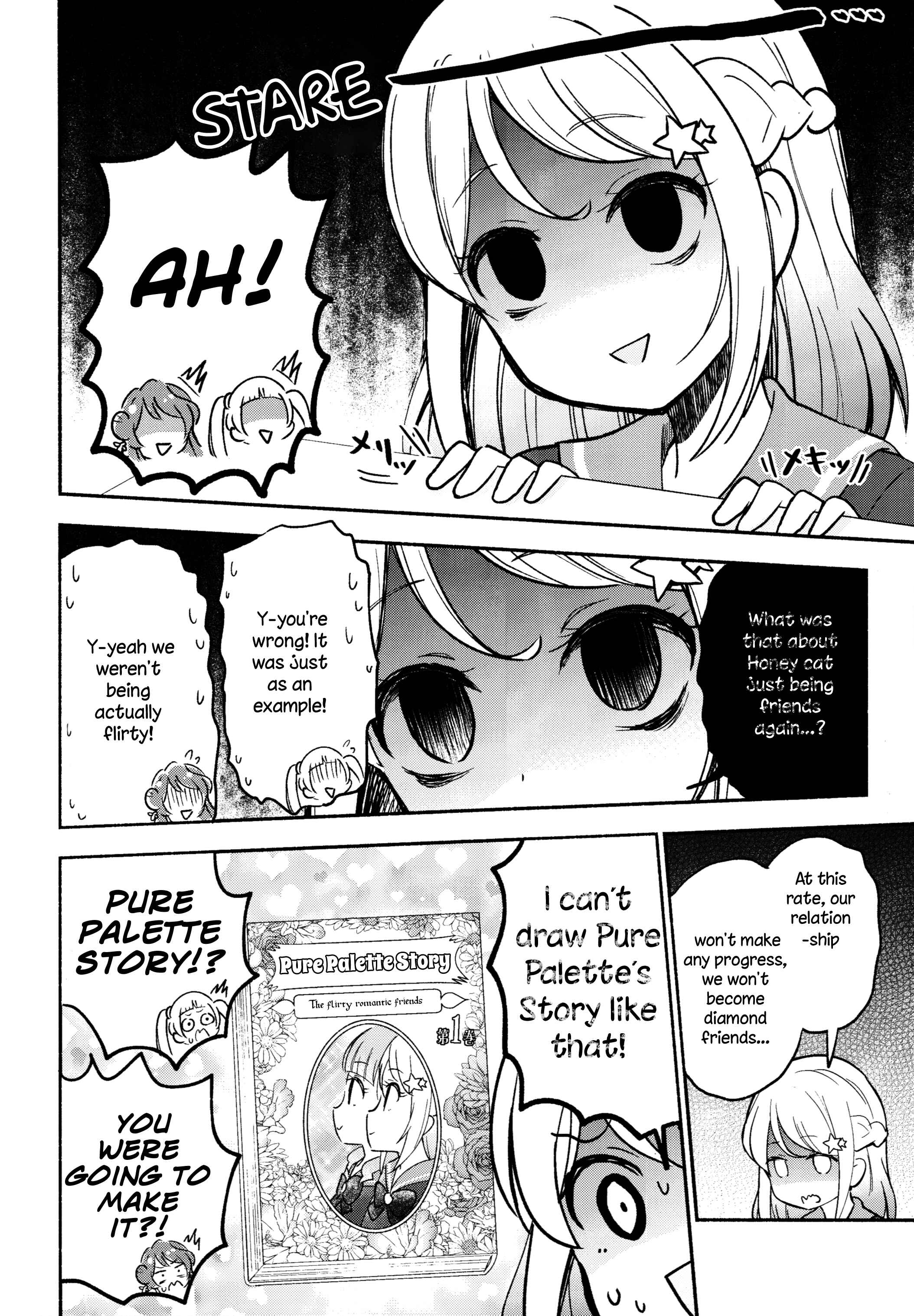 Page 12 Chapter Unknown_3555 Aikatsu! - Romantic Ichaicha Friend (Doujinshi)