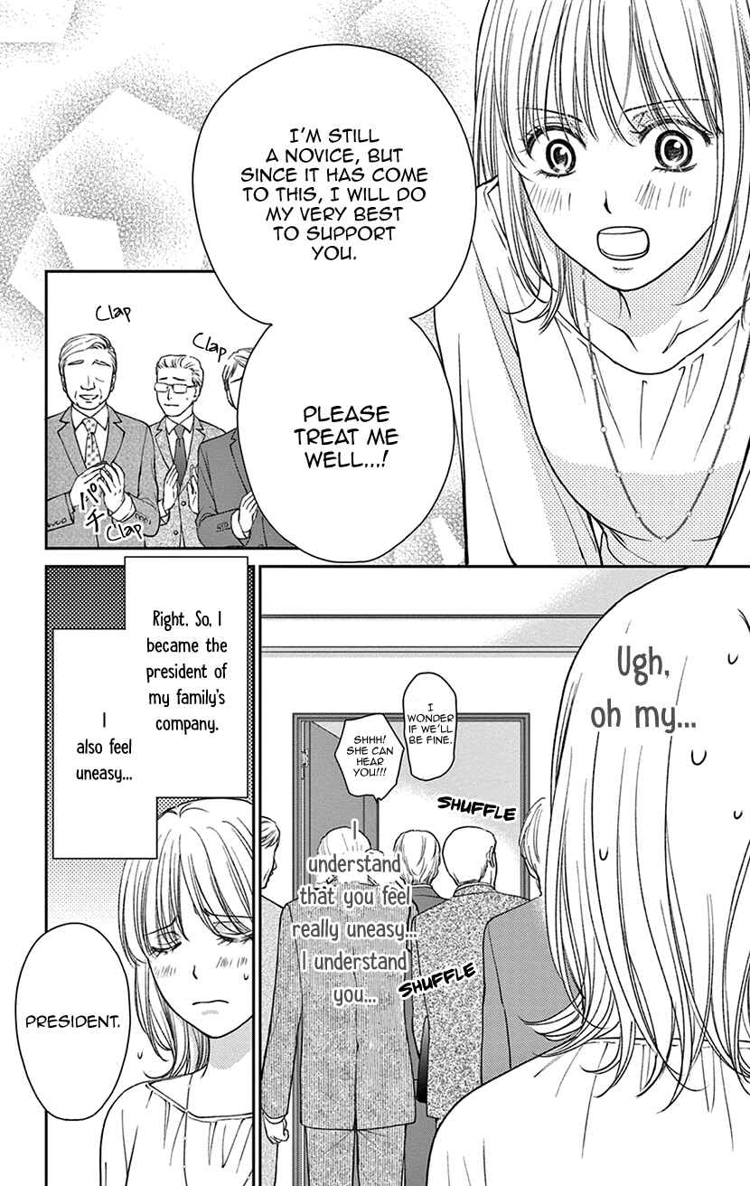 Page 4 Chapter 2 I Cant Hold Out Until Its Sweet Enough