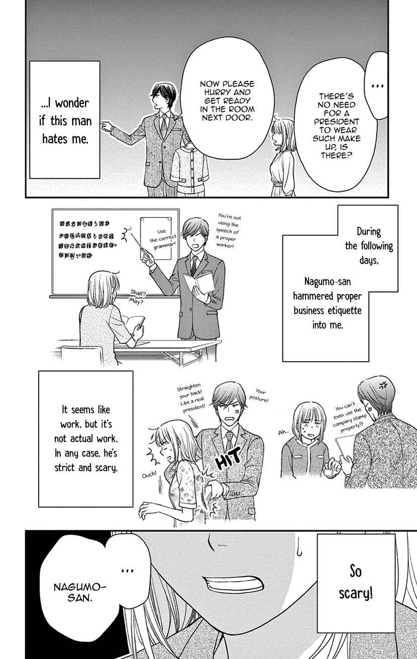Page 6 Chapter 2 I Cant Hold Out Until Its Sweet Enough