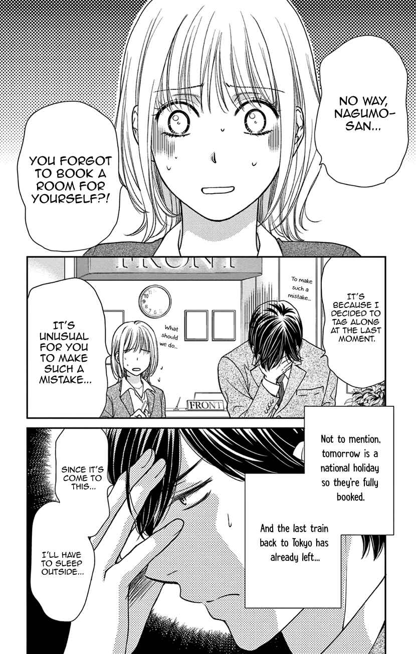Page 12 Chapter 8 I Cant Hold Out Until Its Sweet Enough