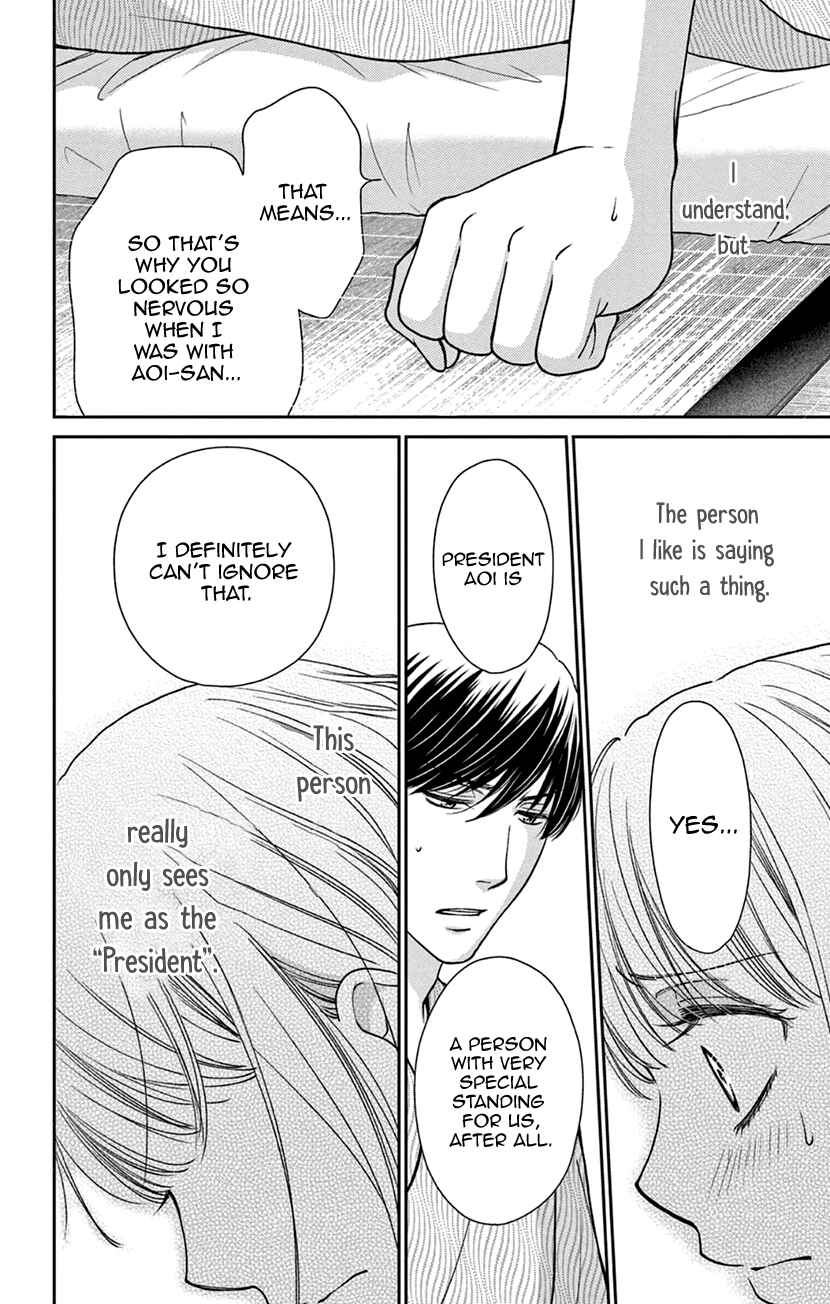 Page 20 Chapter 8 I Cant Hold Out Until Its Sweet Enough