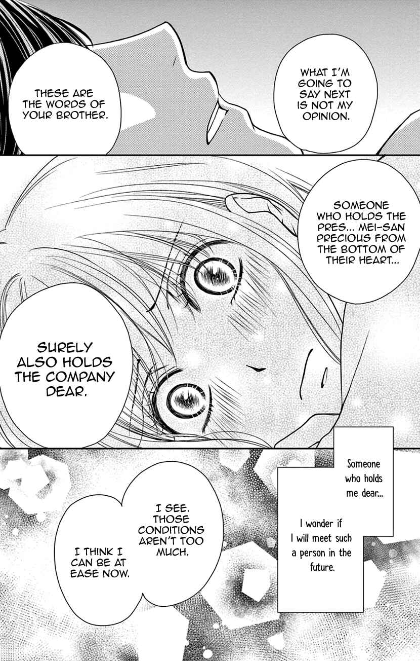 Page 22 Chapter 8 I Cant Hold Out Until Its Sweet Enough