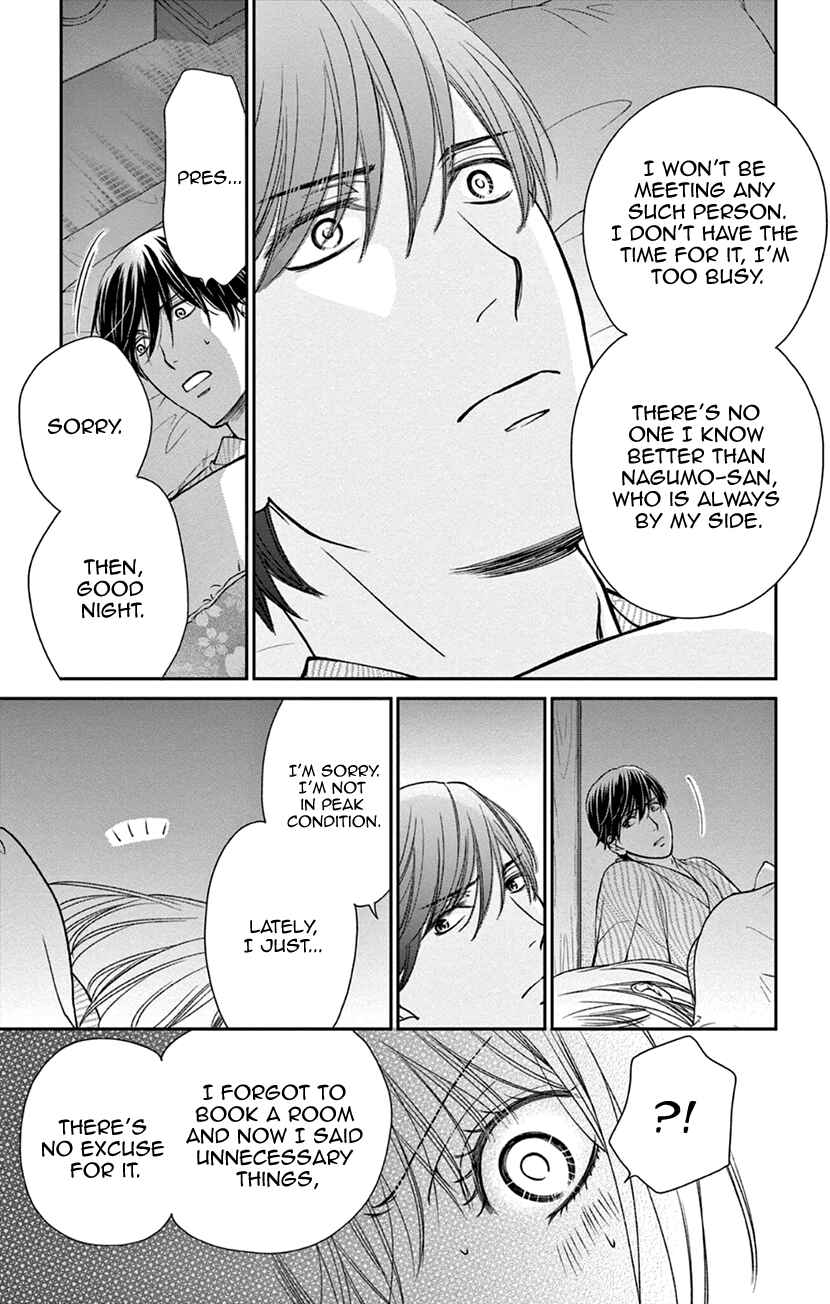 Page 23 Chapter 8 I Cant Hold Out Until Its Sweet Enough