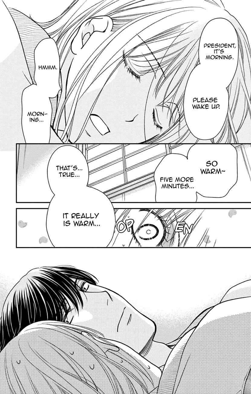 Page 30 Chapter 8 I Cant Hold Out Until Its Sweet Enough