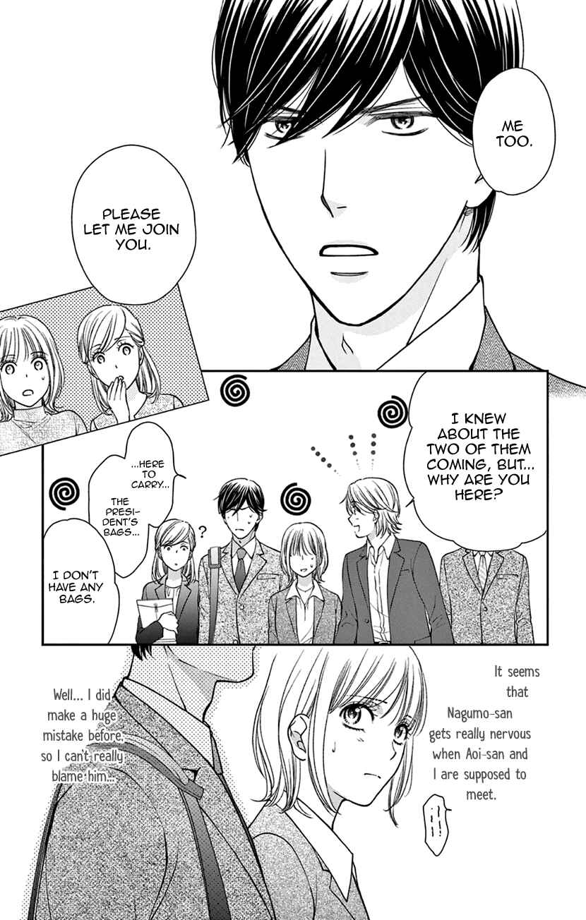 Page 5 Chapter 8 I Cant Hold Out Until Its Sweet Enough
