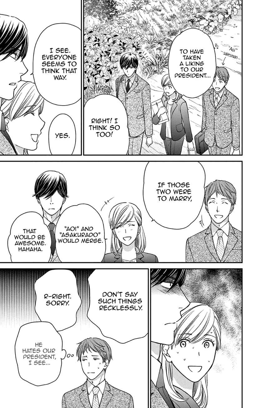 Page 7 Chapter 8 I Cant Hold Out Until Its Sweet Enough