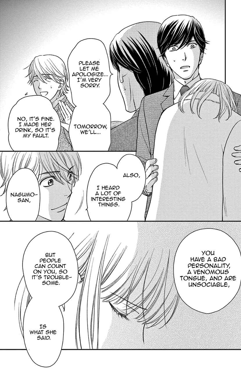 Page 23 Chapter 6 I Cant Hold Out Until Its Sweet Enough