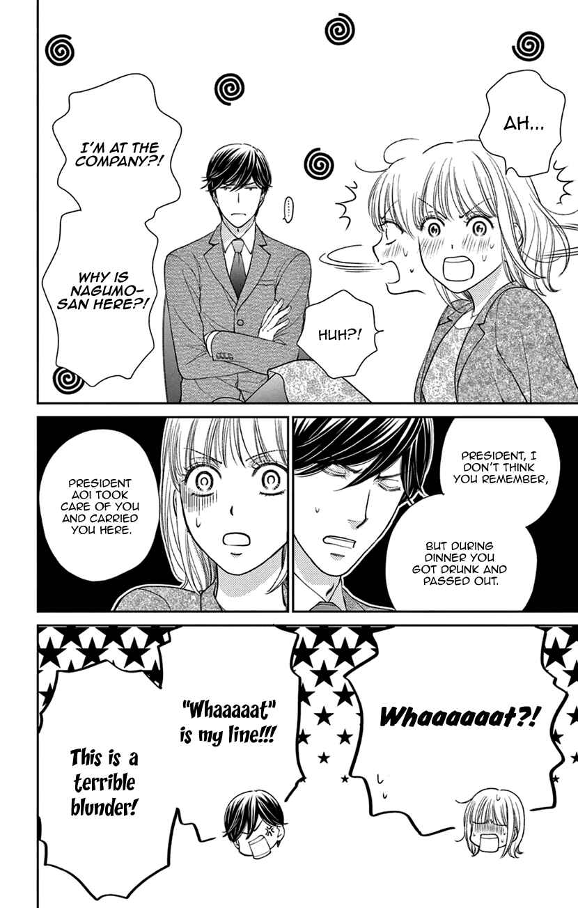 Page 26 Chapter 6 I Cant Hold Out Until Its Sweet Enough