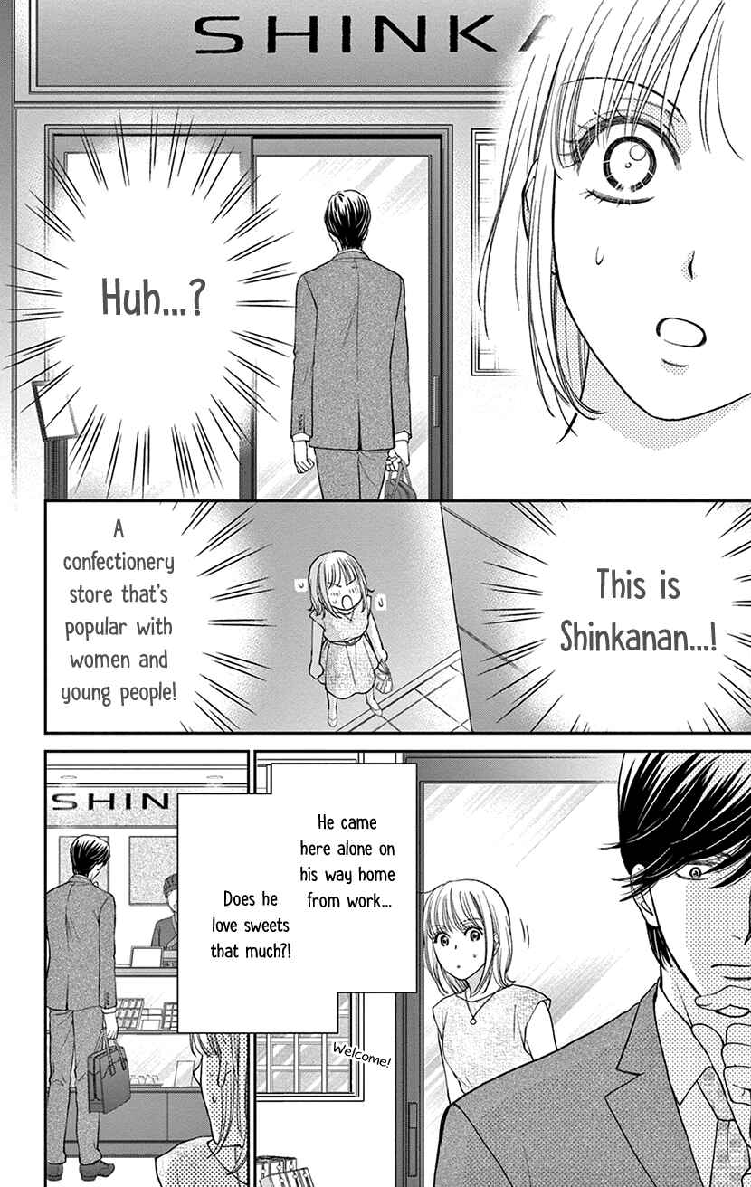 Page 14 Chapter 3 I Cant Hold Out Until Its Sweet Enough