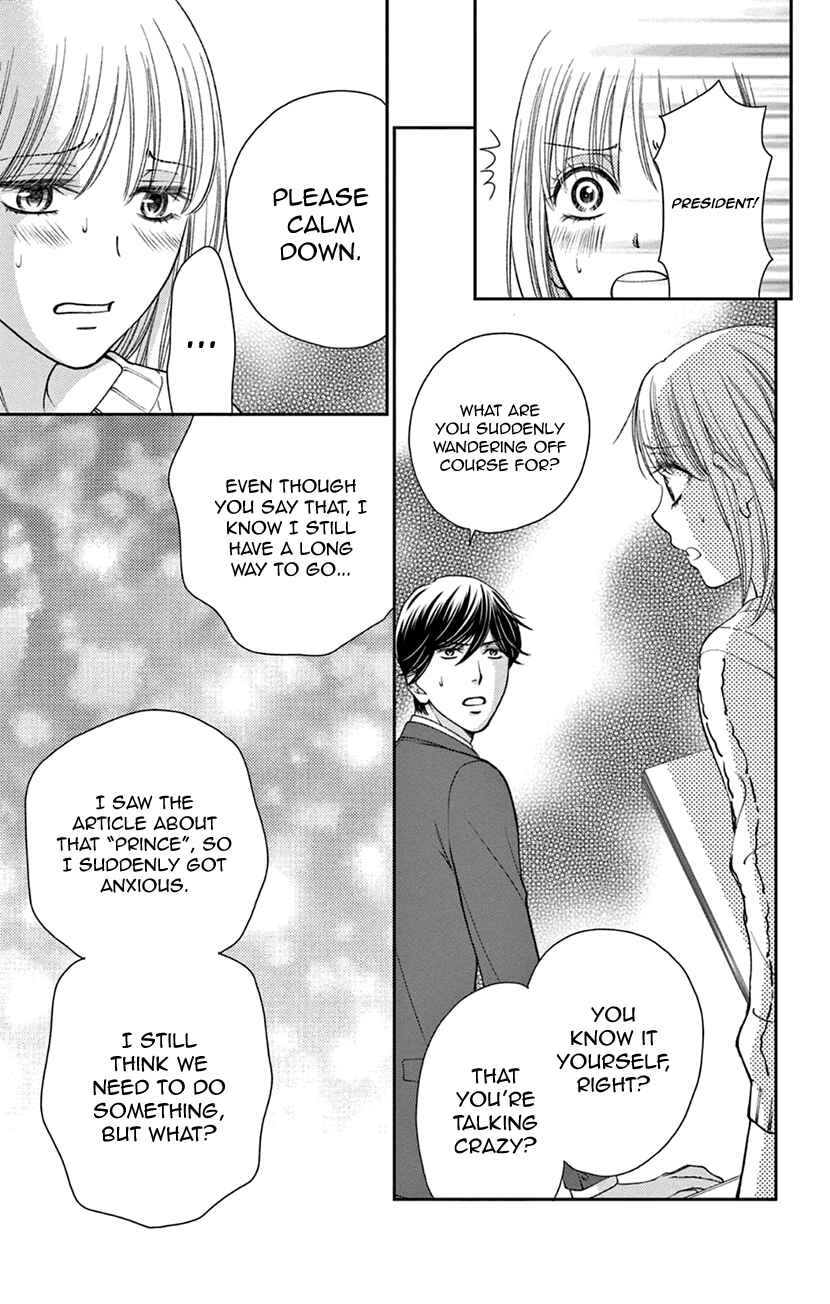 Page 14 Chapter 5 I Cant Hold Out Until Its Sweet Enough