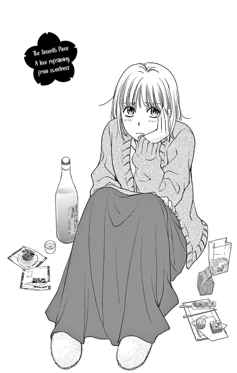 Page 1 Chapter 7 I Cant Hold Out Until Its Sweet Enough