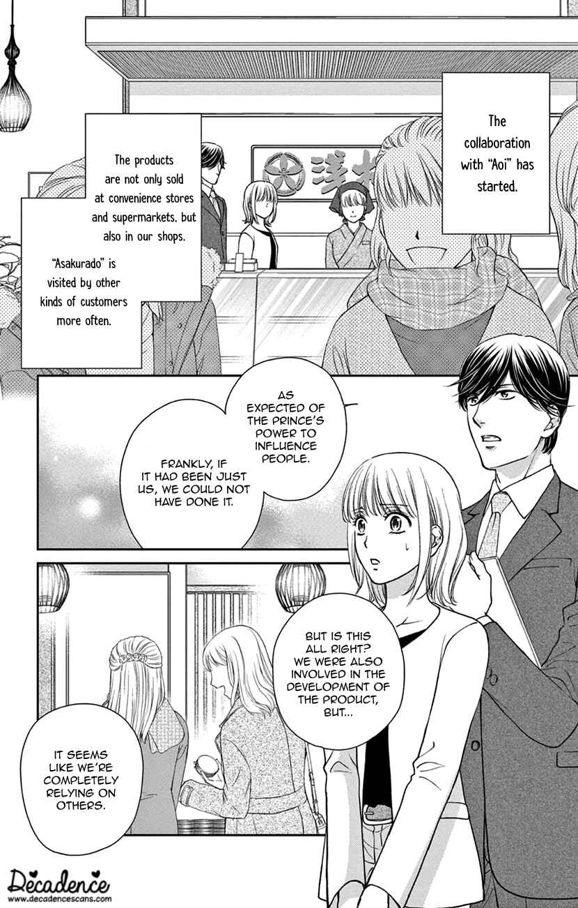 Page 10 Chapter 7 I Cant Hold Out Until Its Sweet Enough