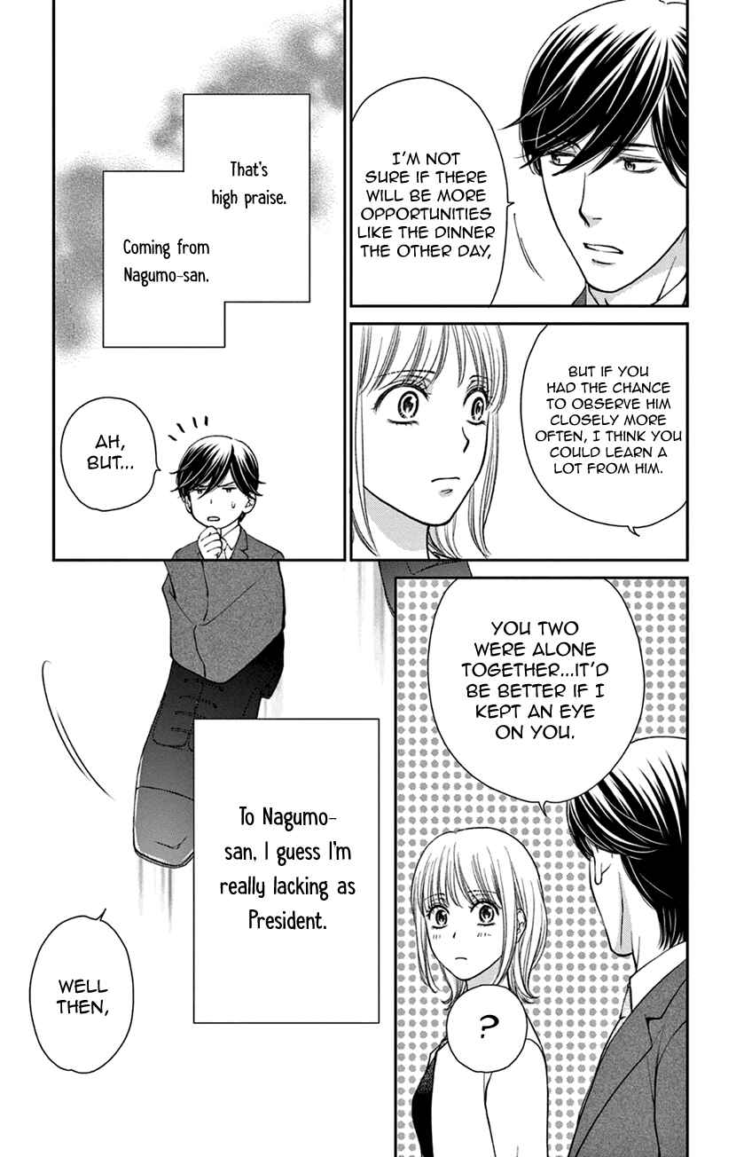 Page 13 Chapter 7 I Cant Hold Out Until Its Sweet Enough