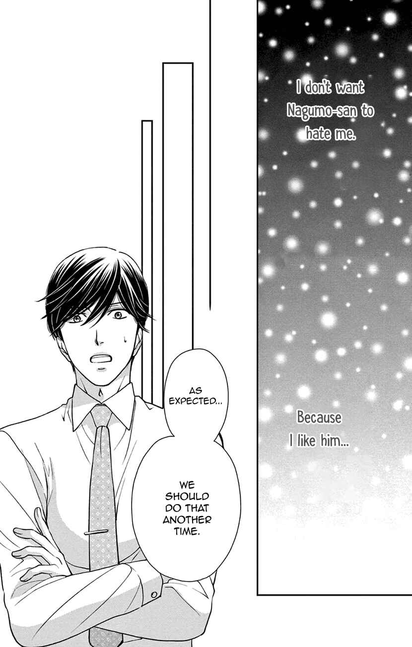 Page 16 Chapter 7 I Cant Hold Out Until Its Sweet Enough