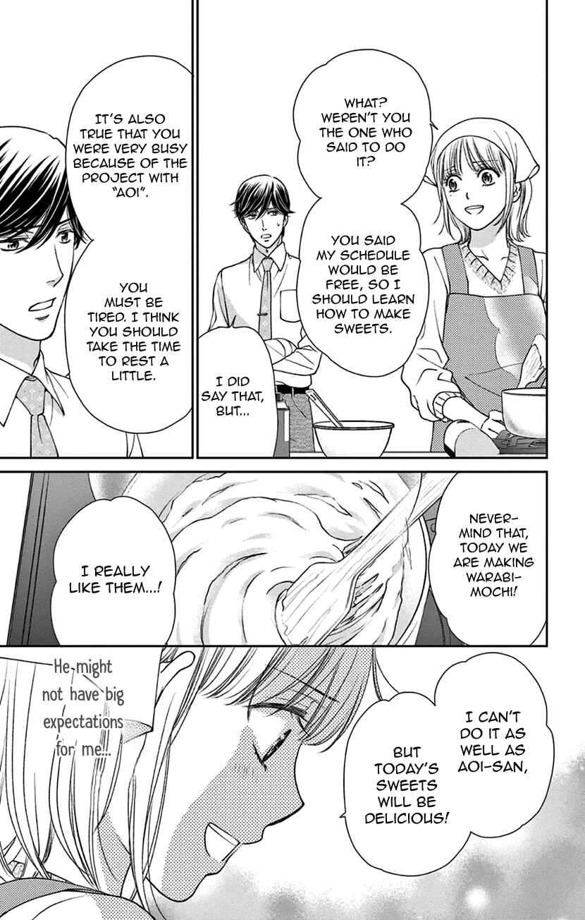 Page 17 Chapter 7 I Cant Hold Out Until Its Sweet Enough