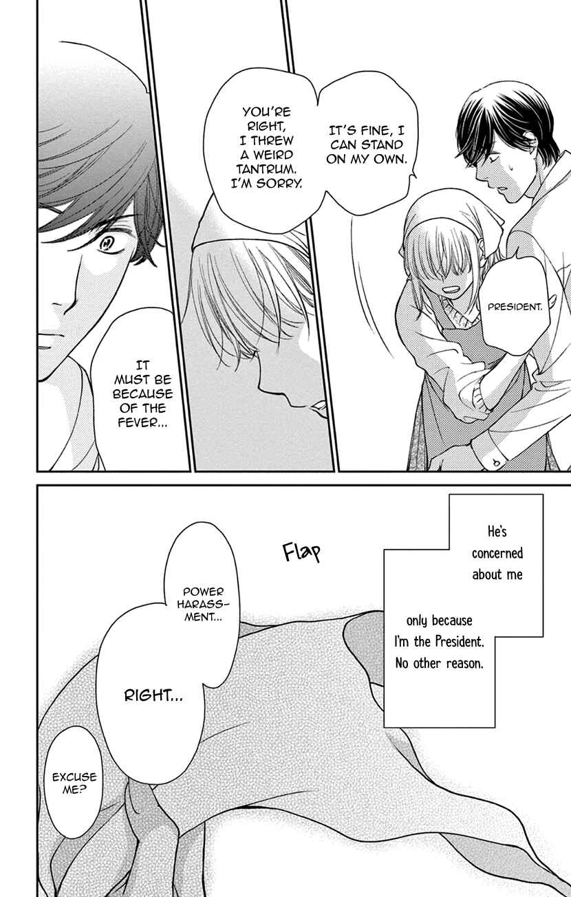 Page 28 Chapter 7 I Cant Hold Out Until Its Sweet Enough