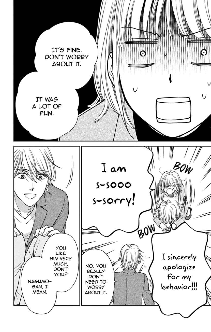 Page 4 Chapter 7 I Cant Hold Out Until Its Sweet Enough