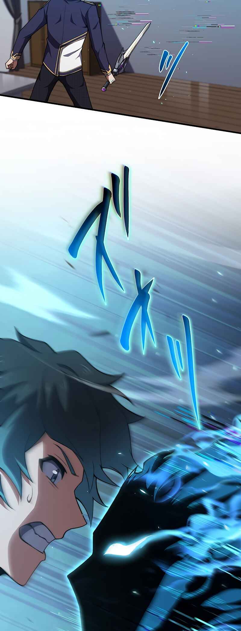 Page 18 Chapter 58 Zero0: A Space-Time Mage