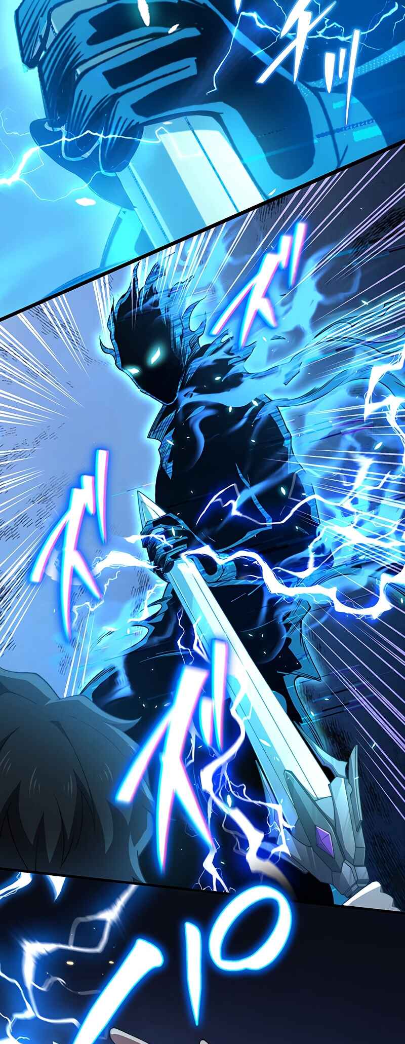 Page 25 Chapter 58 Zero0: A Space-Time Mage