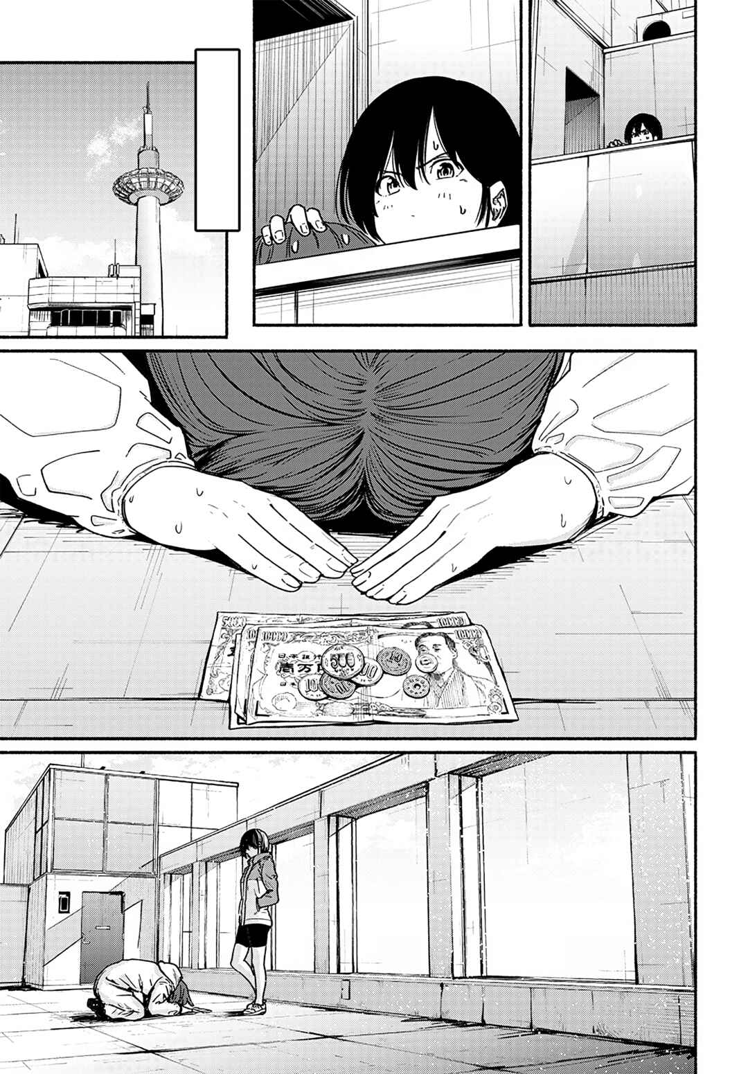 Page 10 Chapter 14 Atarashii Kimi e