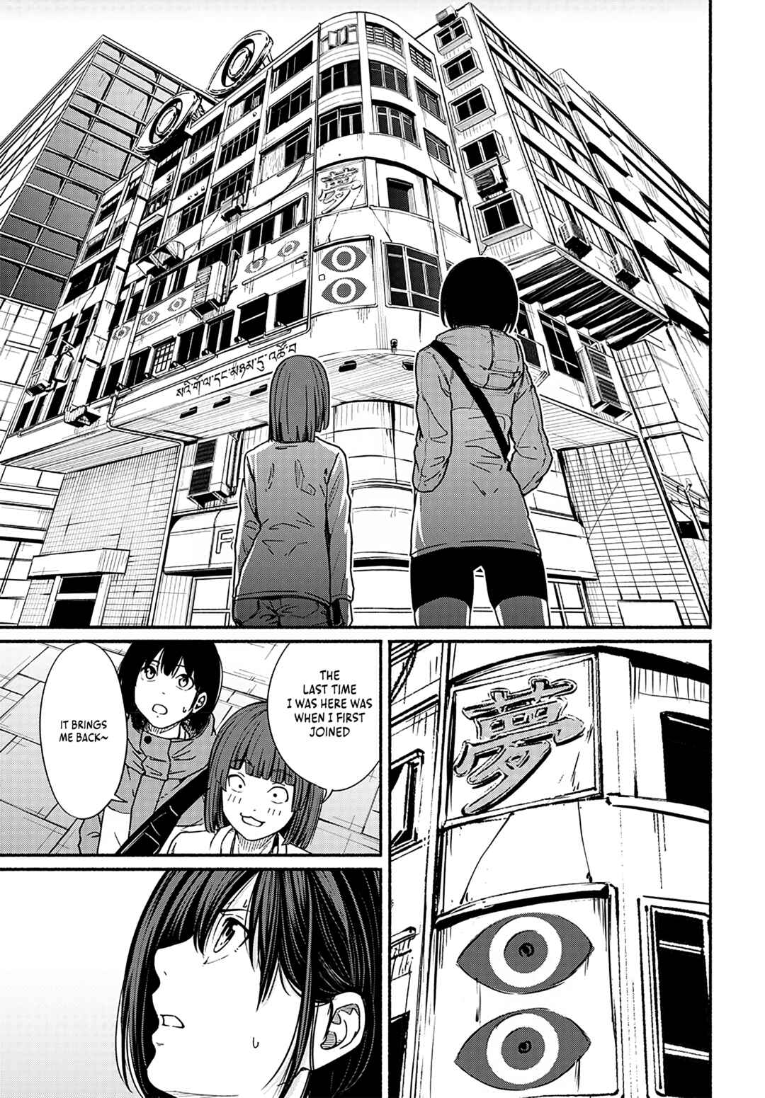 Page 22 Chapter 14 Atarashii Kimi e