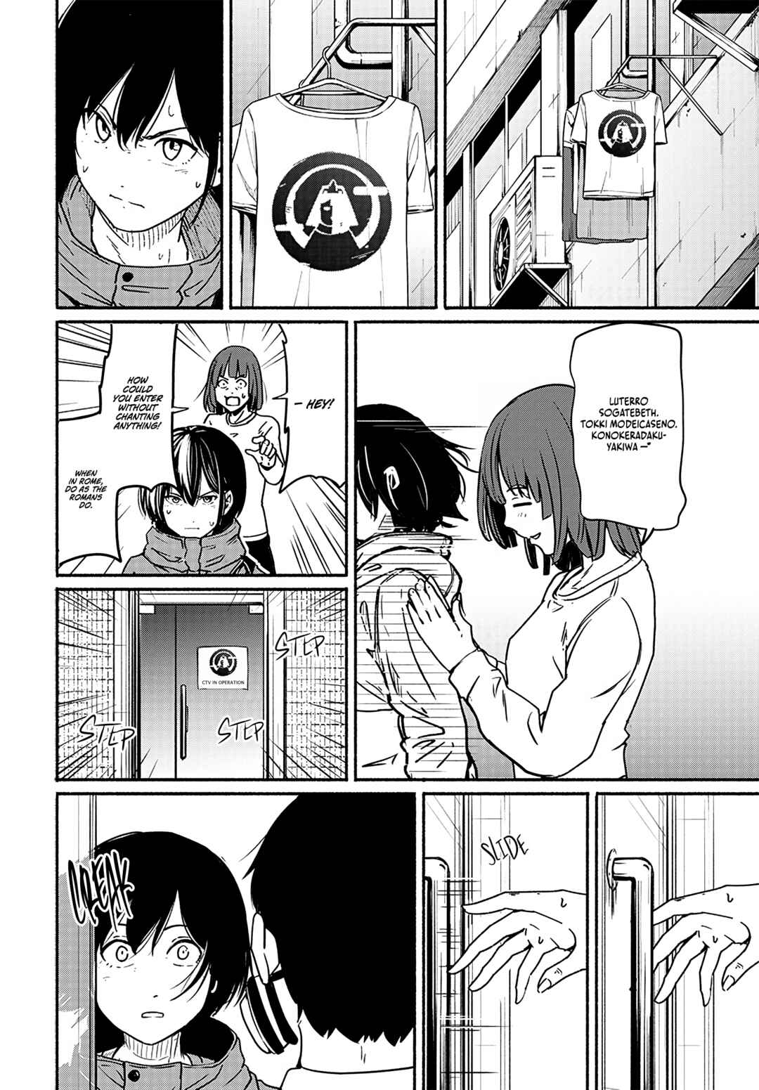 Page 23 Chapter 14 Atarashii Kimi e