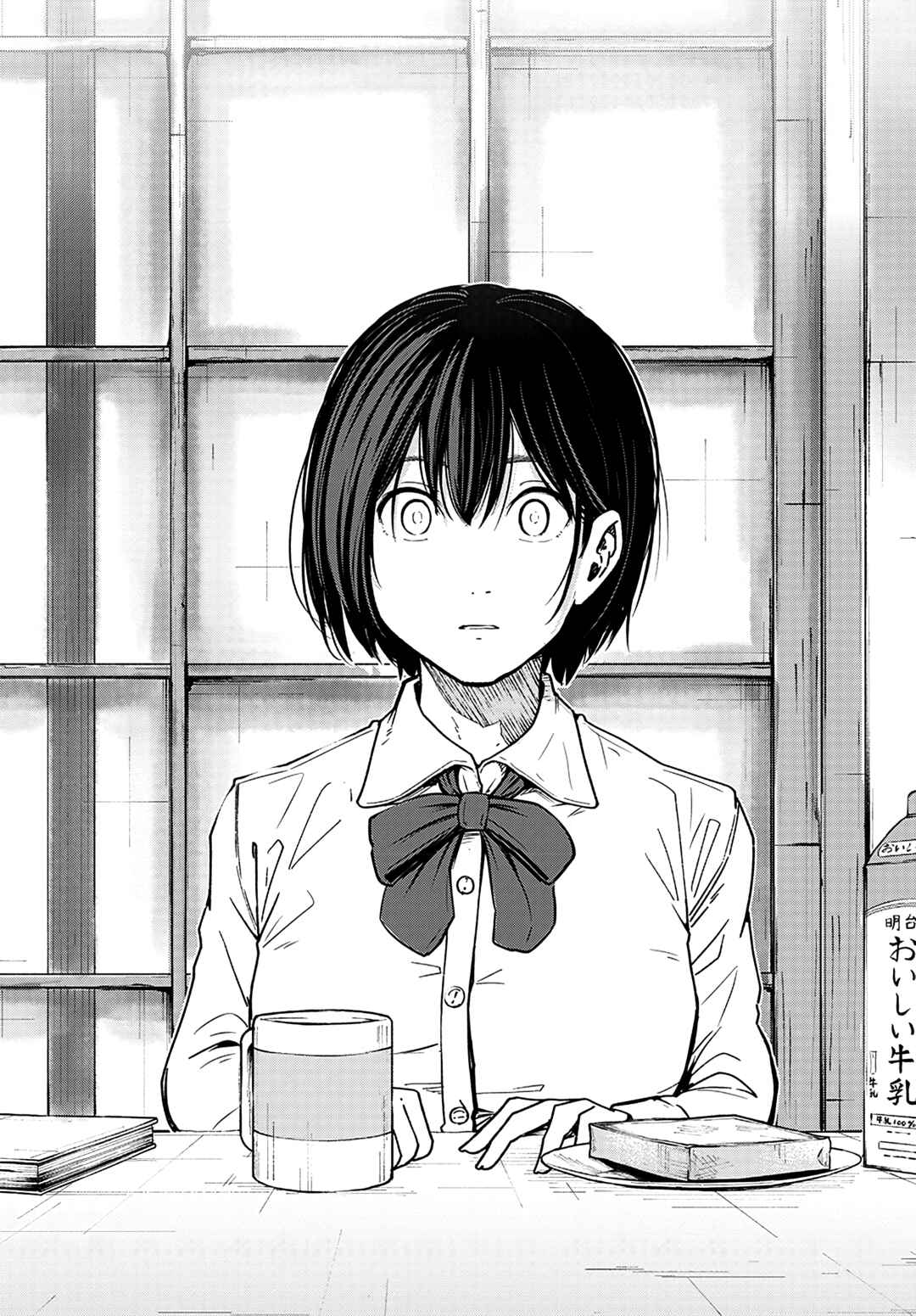 Page 41 Chapter 12 Atarashii Kimi e