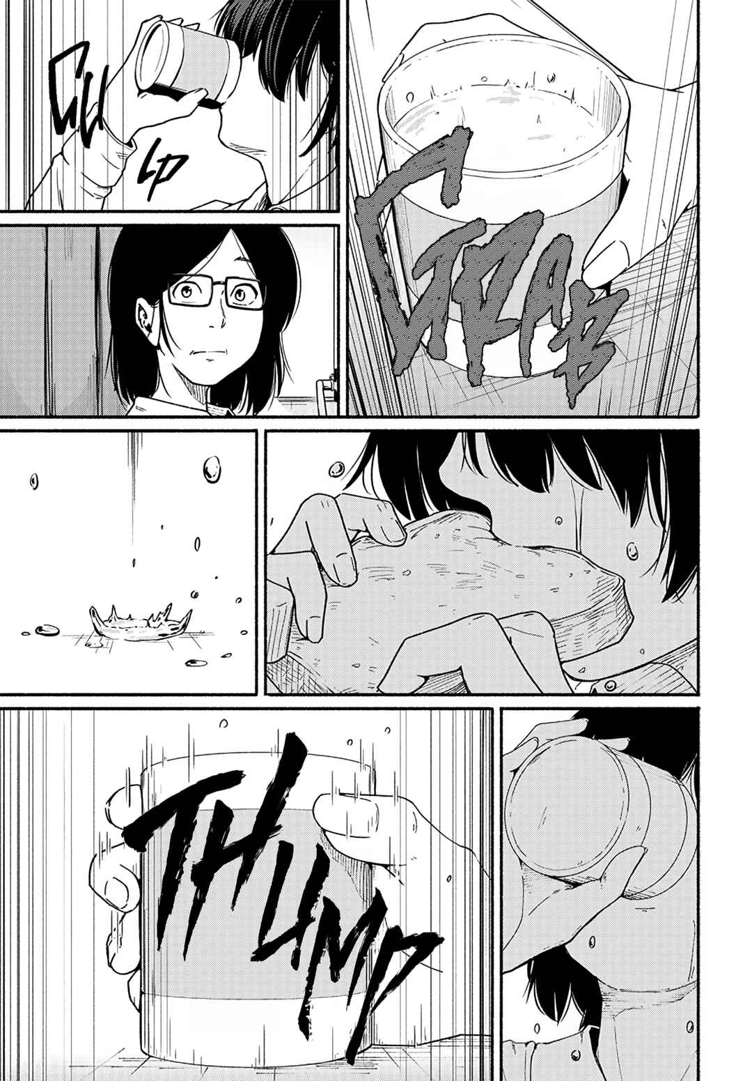 Page 44 Chapter 12 Atarashii Kimi e