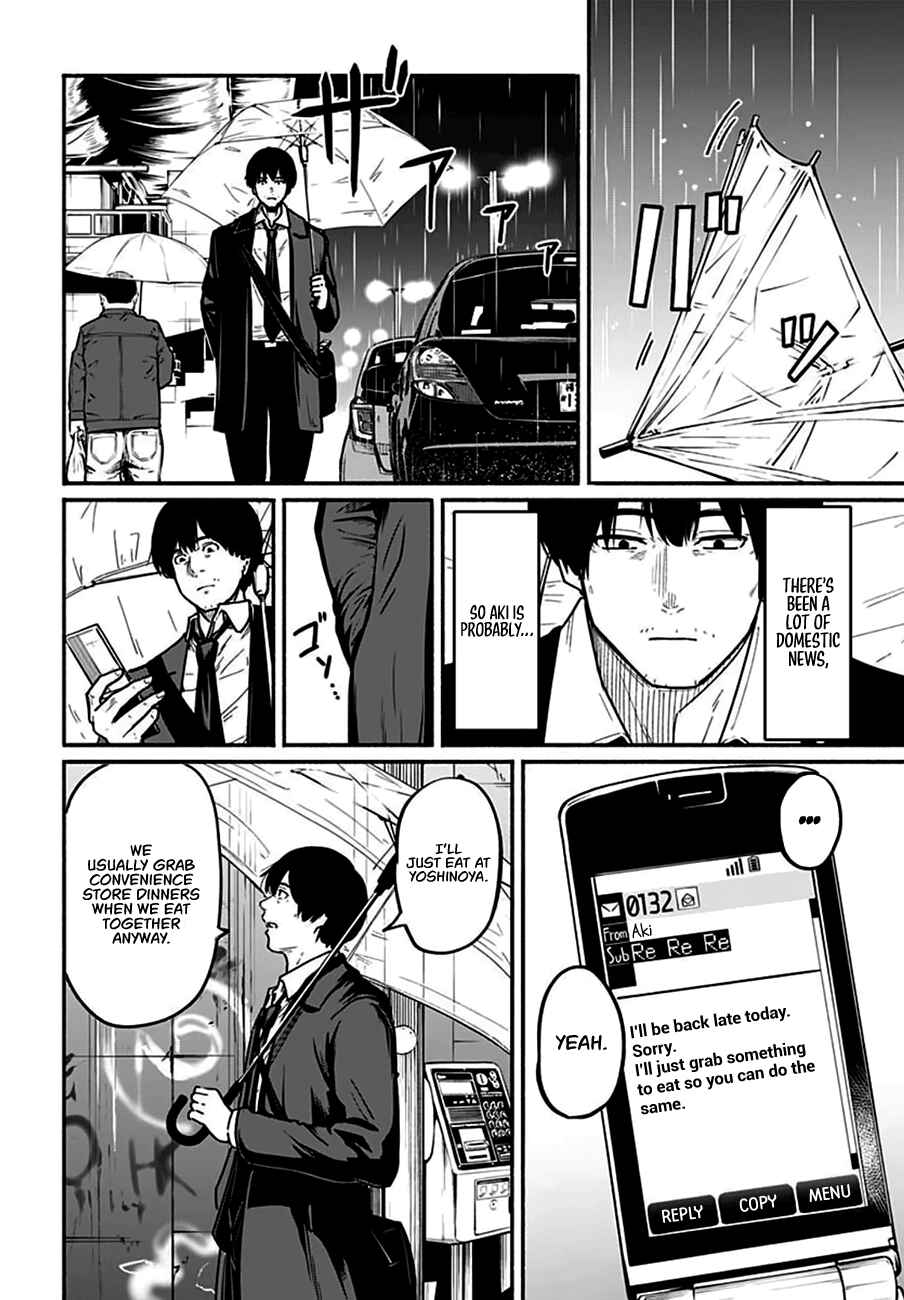 Page 10 Chapter 4 Atarashii Kimi e