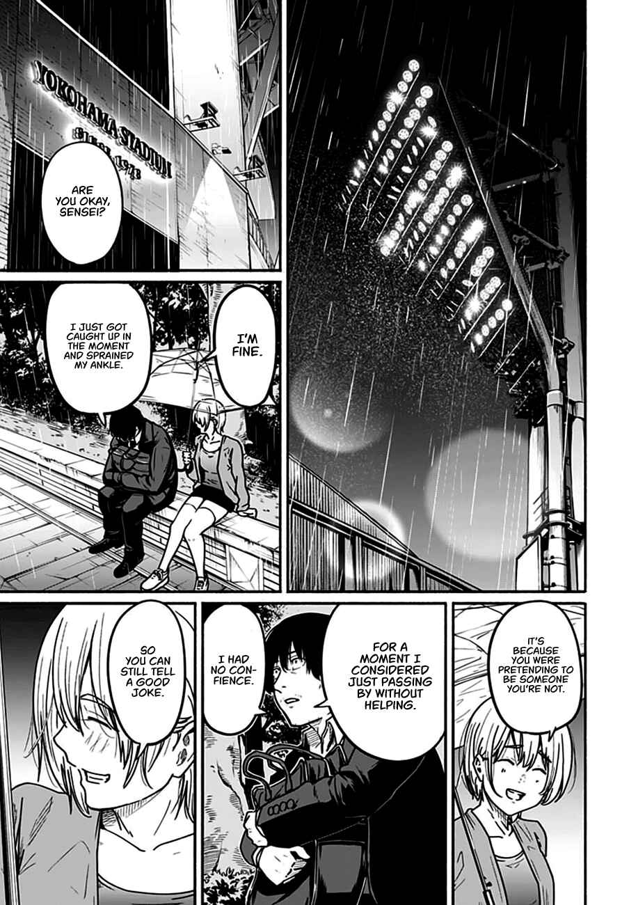 Page 15 Chapter 4 Atarashii Kimi e