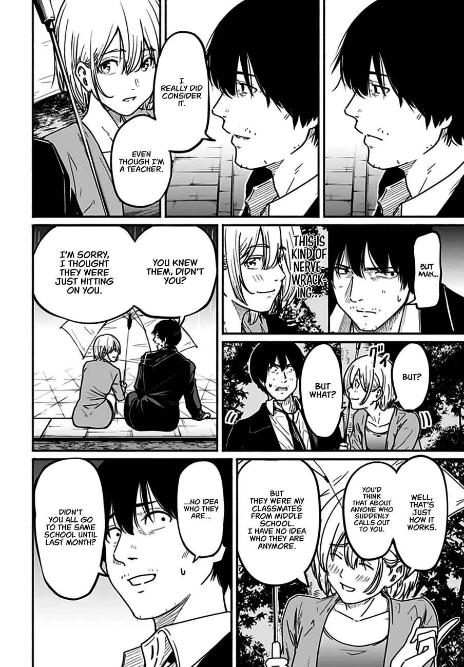 Page 16 Chapter 4 Atarashii Kimi e