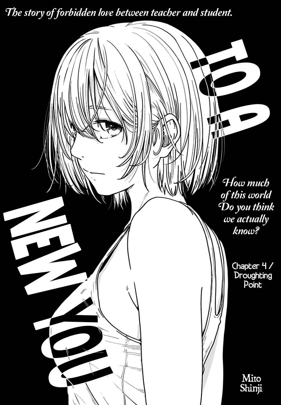 Page 3 Chapter 4 Atarashii Kimi e