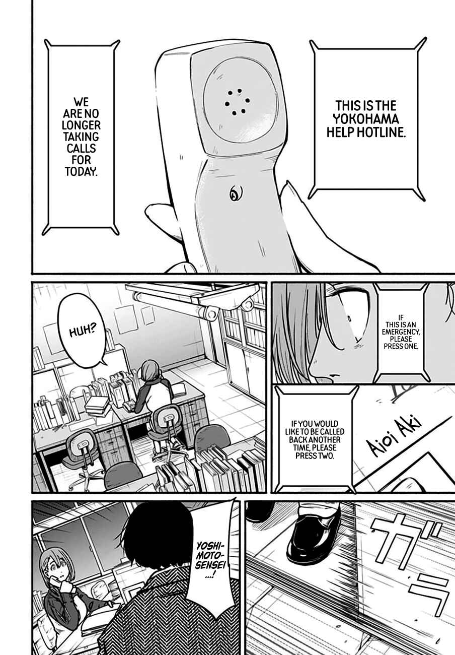 Page 37 Chapter 4 Atarashii Kimi e