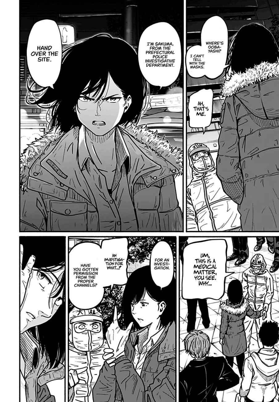 Page 41 Chapter 4 Atarashii Kimi e