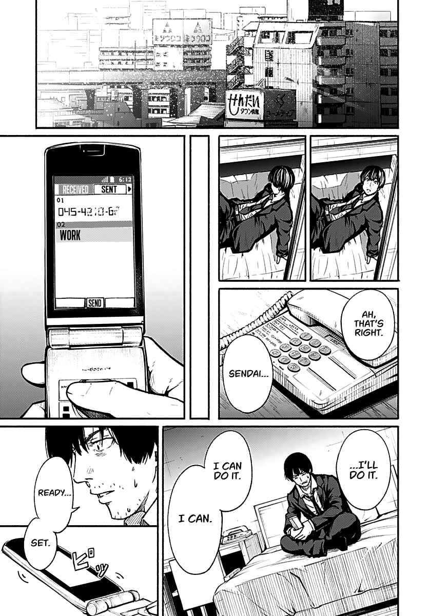 Page 11 Chapter 1 Atarashii Kimi e