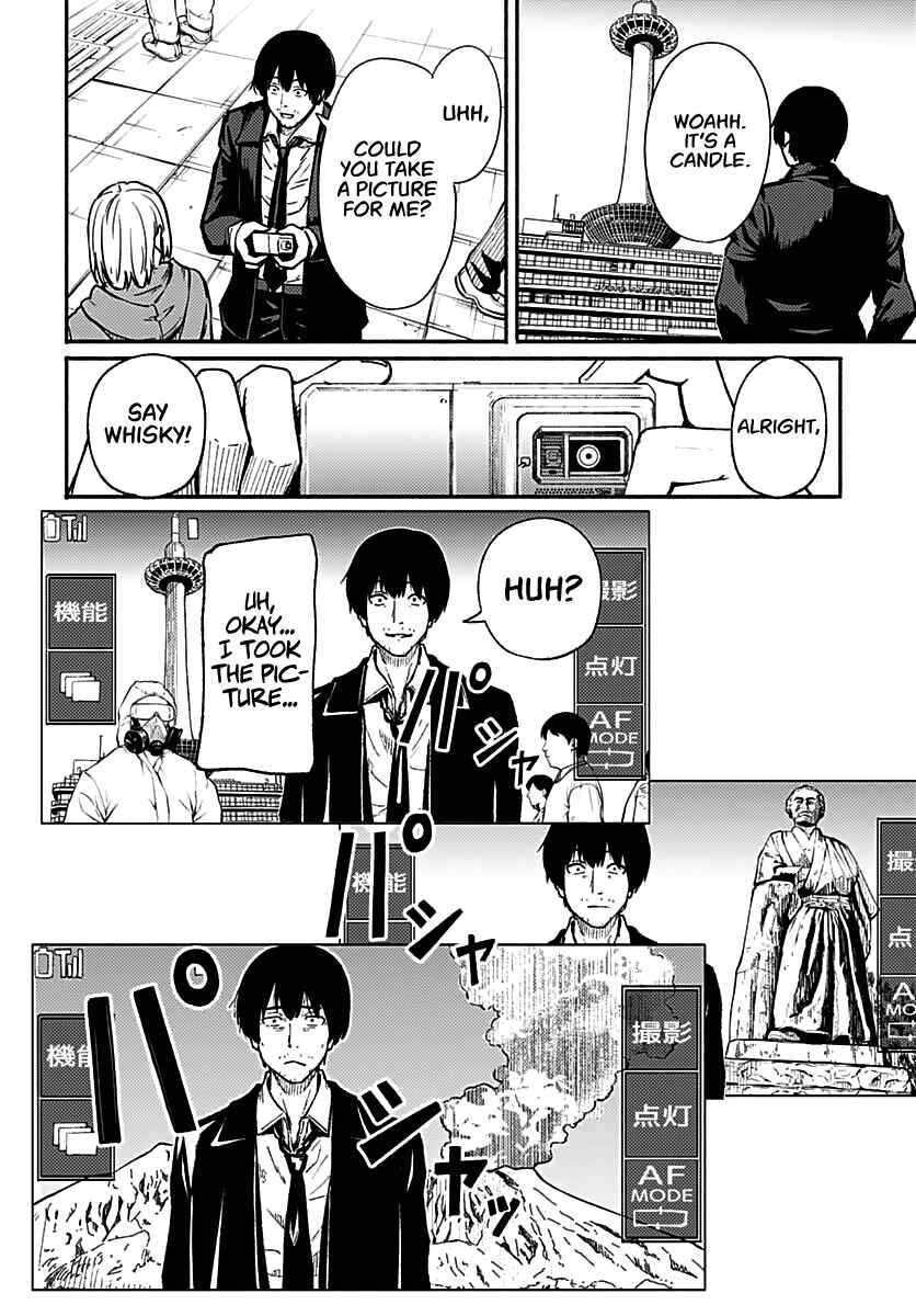 Page 14 Chapter 1 Atarashii Kimi e