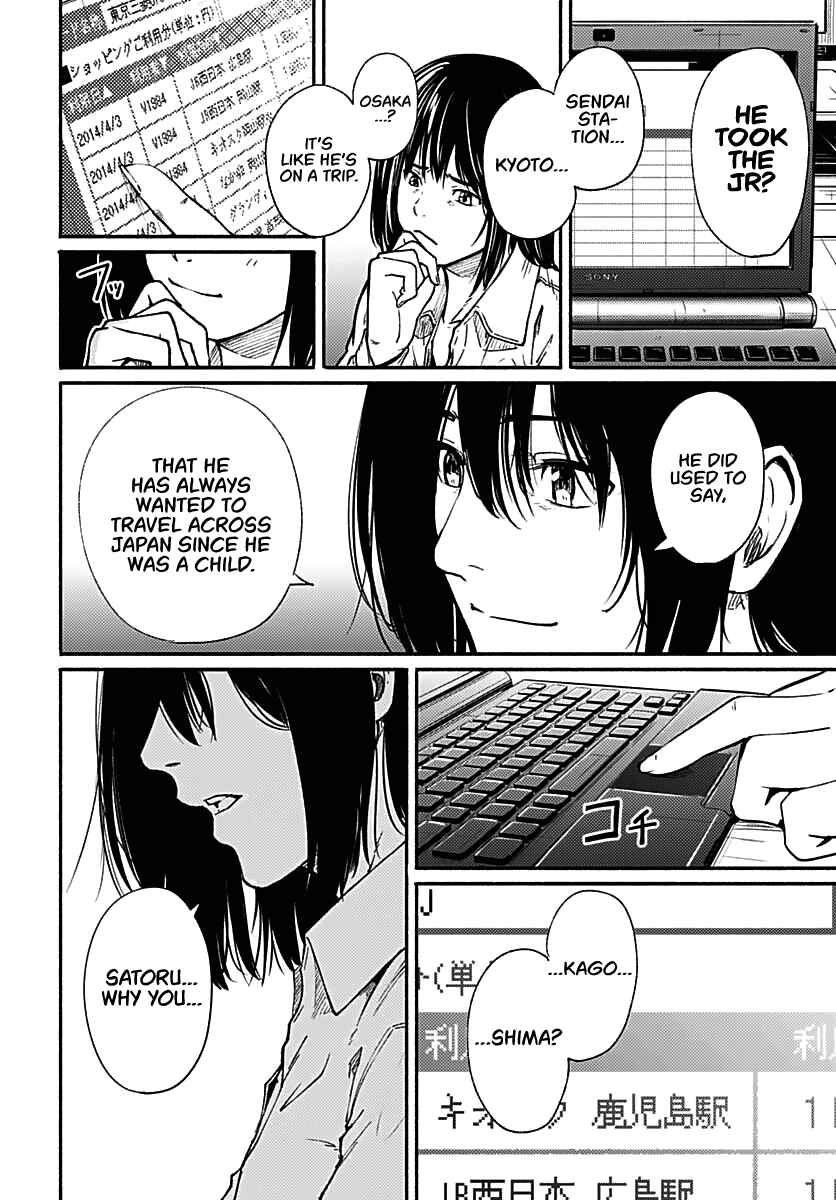 Page 18 Chapter 1 Atarashii Kimi e