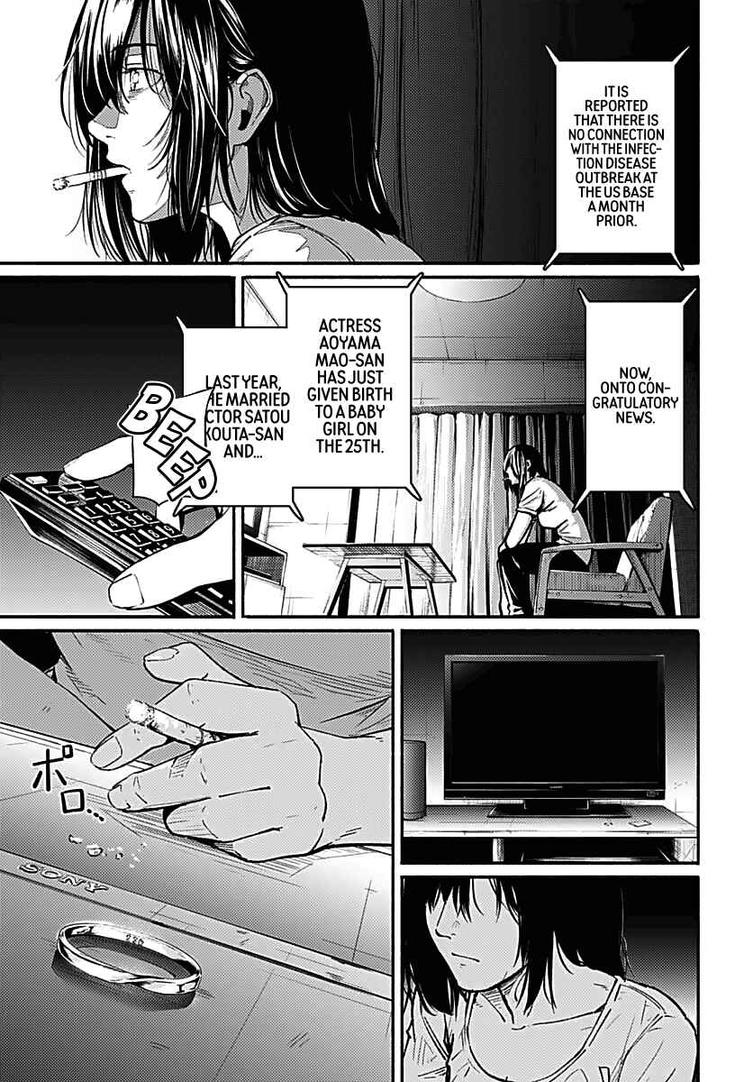 Page 37 Chapter 1 Atarashii Kimi e