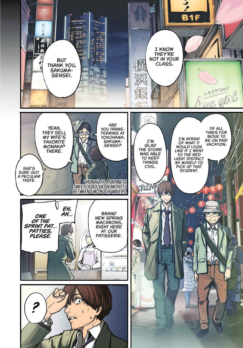 Page 4 Chapter 1 Atarashii Kimi e