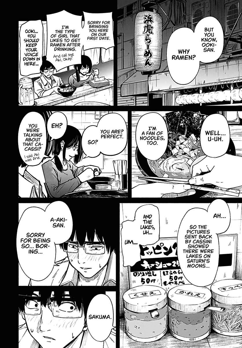 Page 40 Chapter 1 Atarashii Kimi e