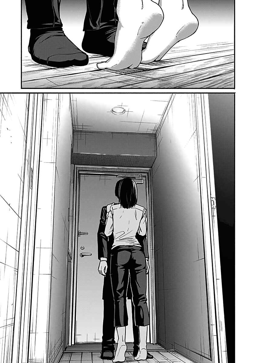 Page 51 Chapter 1 Atarashii Kimi e